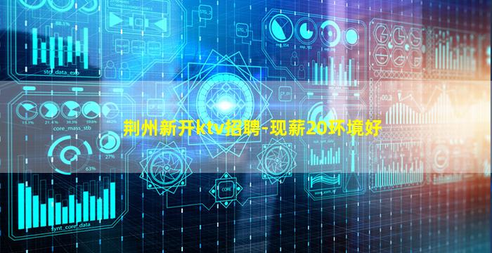 甘肃酒吧招聘